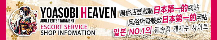 yoasobi-heaven